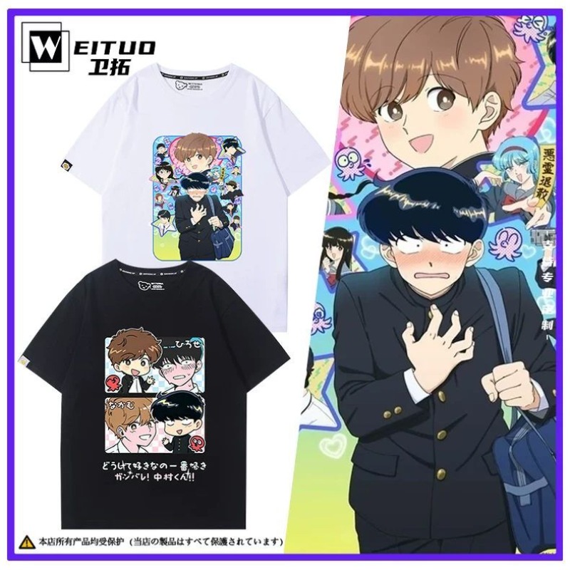 Men Accessories For Suit - Geh danach vor, Nakamura! Nakamura Okuto