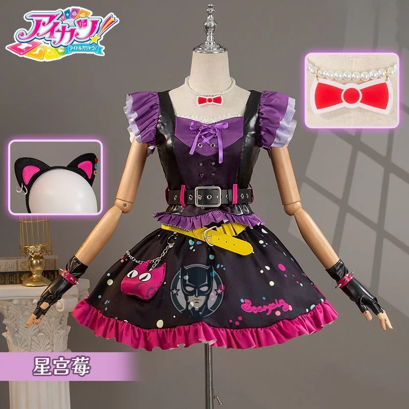 Men Accessories For Suit - Süßes Lolita-Cosplay-Kostüm-Set für Männer und Frauen,