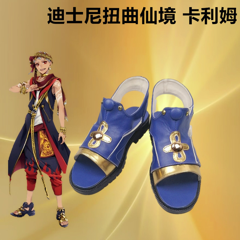 Anime Twisted Wonderland Kalim – Men'S Accessories Japan Bewertung und Preis