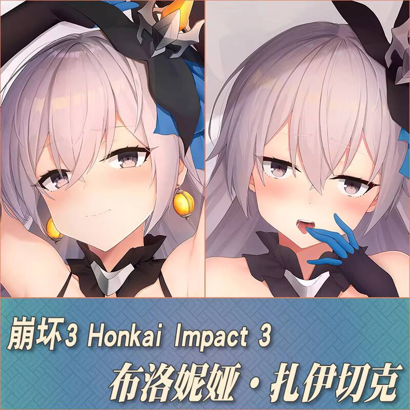Anime Honkai Impact 3 Bronya Z – Men Accessories To Gift Bewertung und Preis