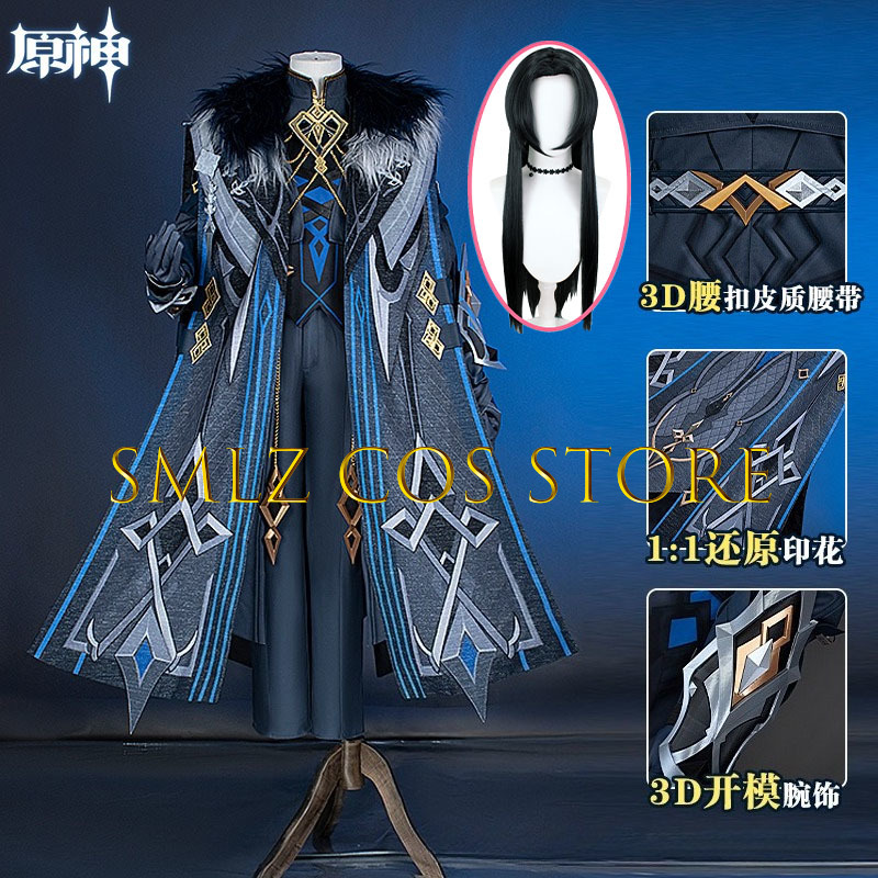 II Capitano Cosplay Kostüm Spi – Men Accessories For Suit Bewertung und Preis