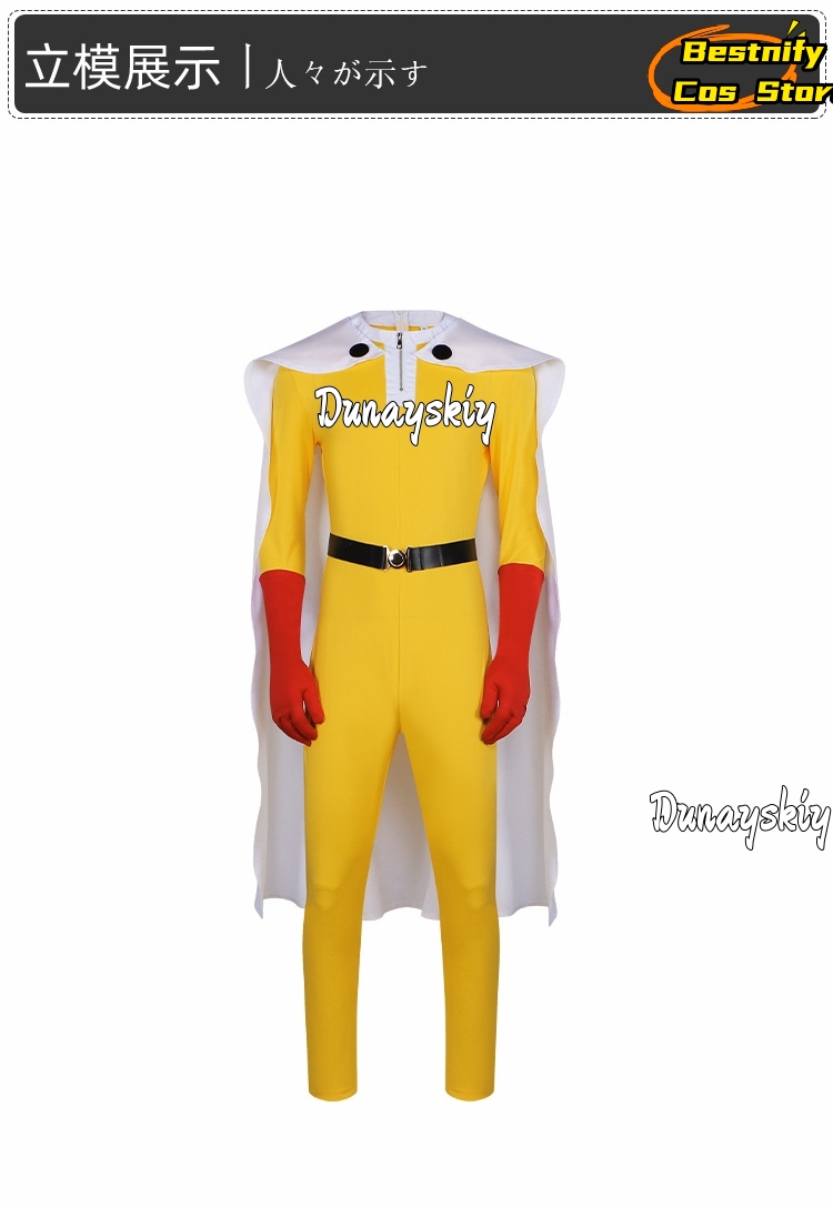 Saitama MAN Cosplay Jumpsuit K – Men'S Accessories Japan Bewertung und Preis