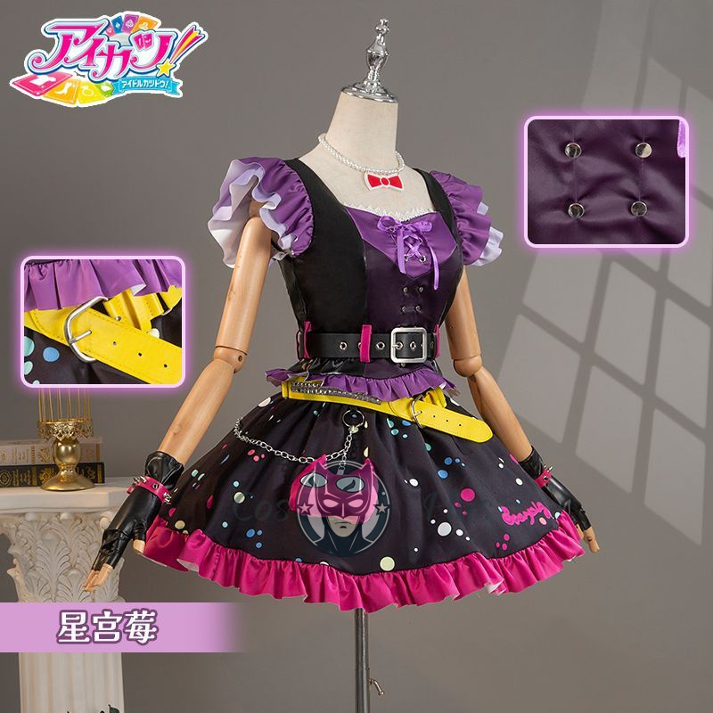 Süßes Lolita-Cosplay-Kostüm-Se – Men Accessories For Suit Bewertung und Preis
